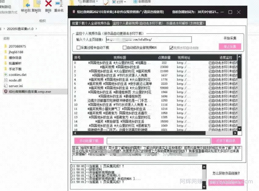 【实操案例】抖音视频消重搬运快手日涨粉1万