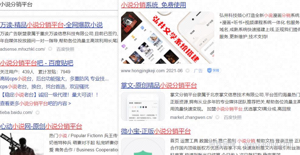 精准CPA暴利玩法，适合小白的賺米项目