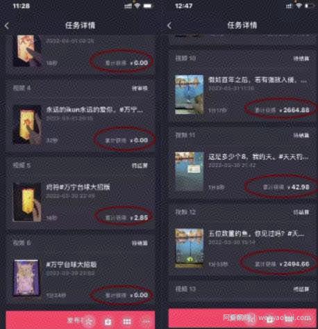 抖音游戏发行人项目,靠量去堆砌也能月入三千