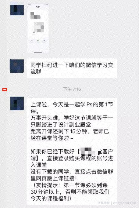 借助零基础在家做兼zhi，疯狂引流87万精准用户