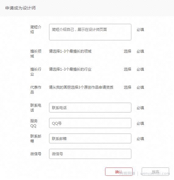 “一劳永逸”的賺米方式，上传H5素材项目很有前景
