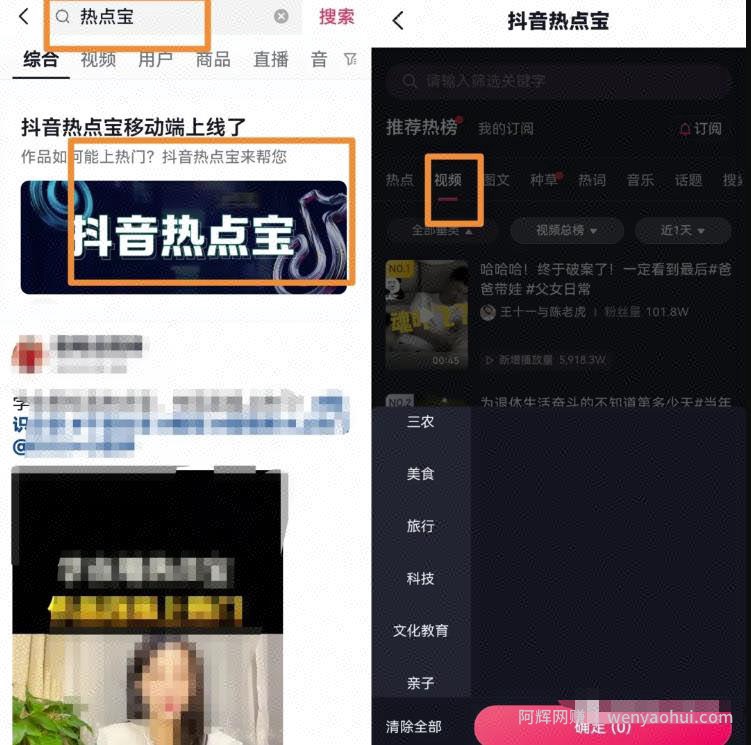 MCN机构内部起号秘笈，新手做短视频轻松破播放，玩法无私分享给你
