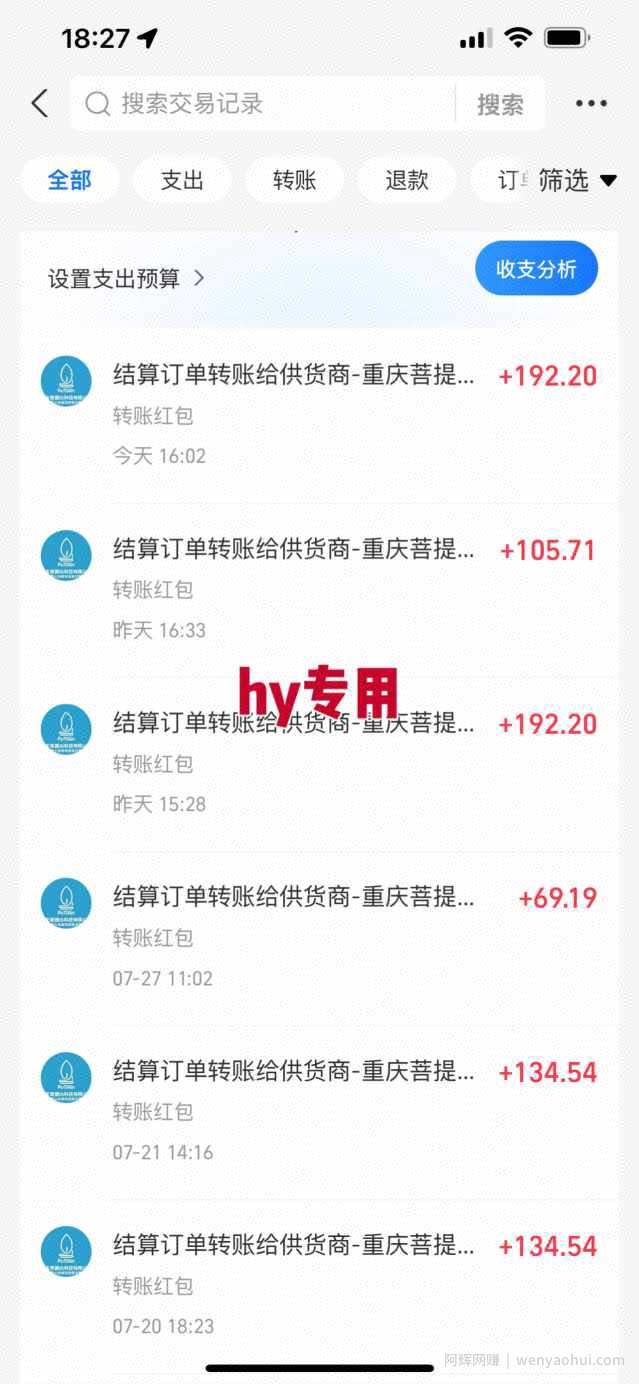 游戏全自动搬砖：长久稳定，当天上手就见收益，矩阵操作日入1k+【揭秘】