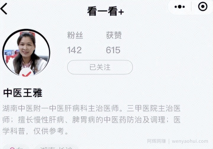 看一看视频无脑搬砖项目，无门槛直接上手，复制粘贴即可！