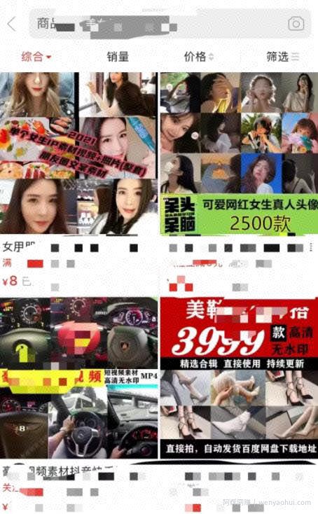 灰色暴利賺米项目，利用人性单号月赚万元，可放大
