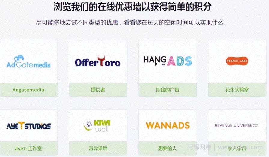 国外网创：简单无脑挣钱项目，一天撸200元，玩游戏看视频，简单好上手