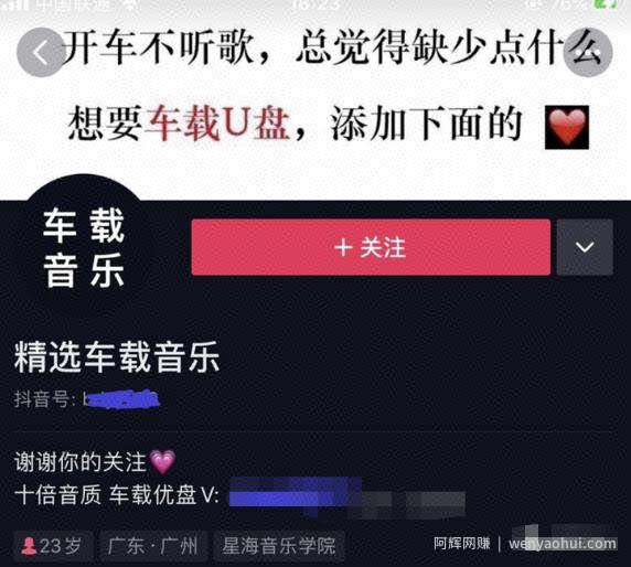 3个垂直细分领域赛道，无脑量产，短平快賺米项目拆解！