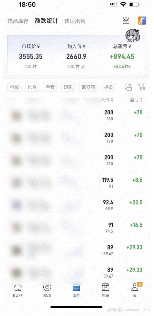 steam搬砖项目，一周只需1-2小时，轻松月入过万，上不封顶【揭秘】