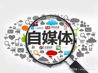 3条建议告诉你自媒体如何做才賺米！