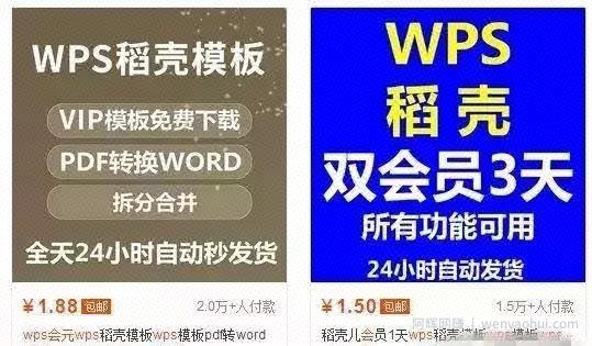 网创项目分享：3个偏门小生意，简单易操作，能賺米