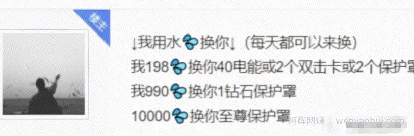 项目拆解：蚂蚁森林，你只会浇水别人狂赚20万