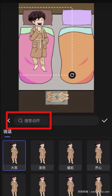 夫妻搞笑动画视频玩法思路，制作简单、流量也非常大，分享给有缘人