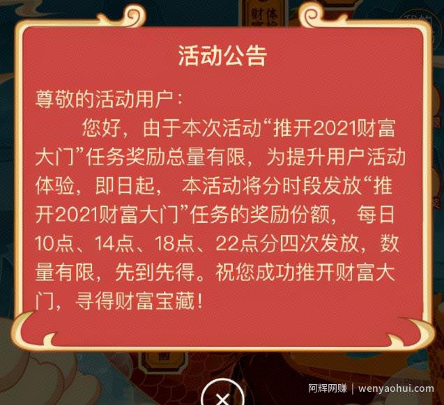 分享一个建行撸钱小项目，5分钟撸50元，亲测有效！