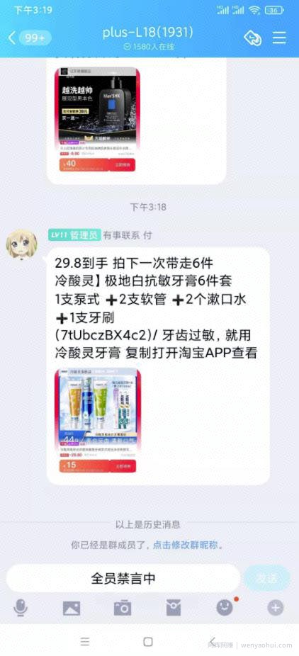 如何通过知+付费来賺米？聊聊付费賺米的一些思路
