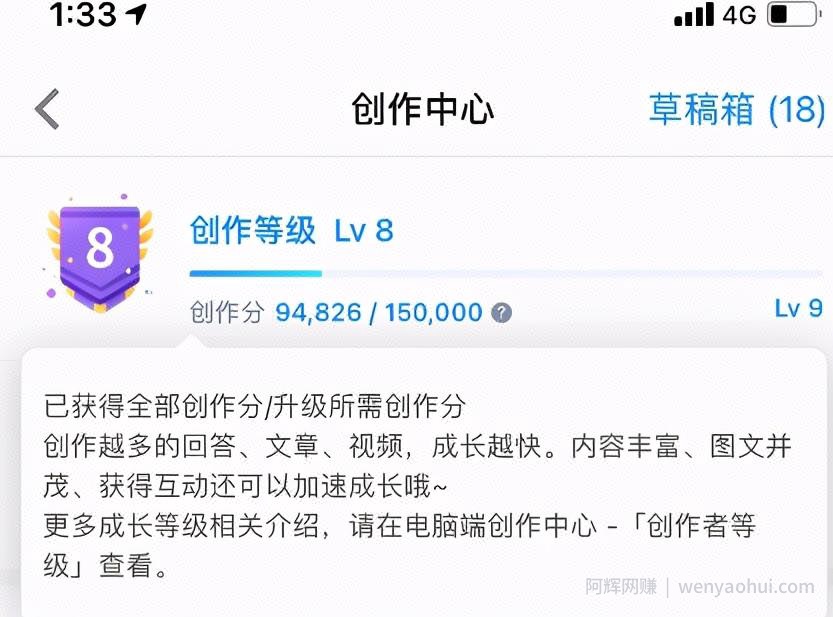 揭秘：月入2-3k零花钱的知乎项目，无脑批量操作，别人付费我免费