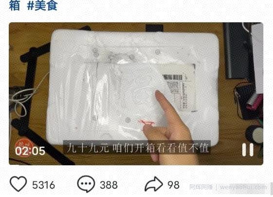 批量怼量项目，直接搬运，无门槛，不用露脸就能做的短视频项目