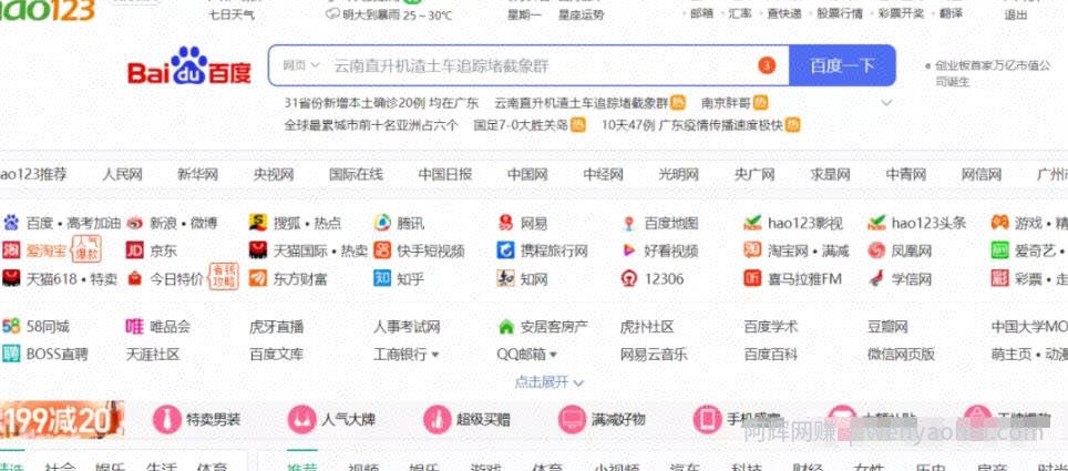 暴利CPA賺米项目，平台每天进账200+