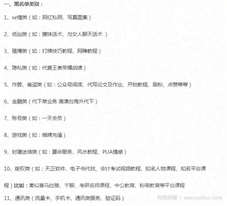 淘宝虚拟无货源项目，月入30000，人人可操作