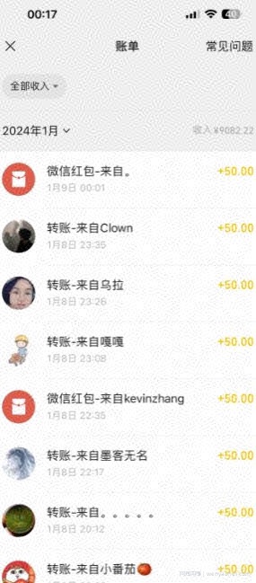 半无人直播变现，卖经典春晚小品合集，每天日入500+【揭秘】