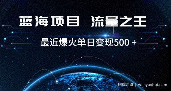 好评返现项目，稳定，小白速学月入过万【仅揭秘】