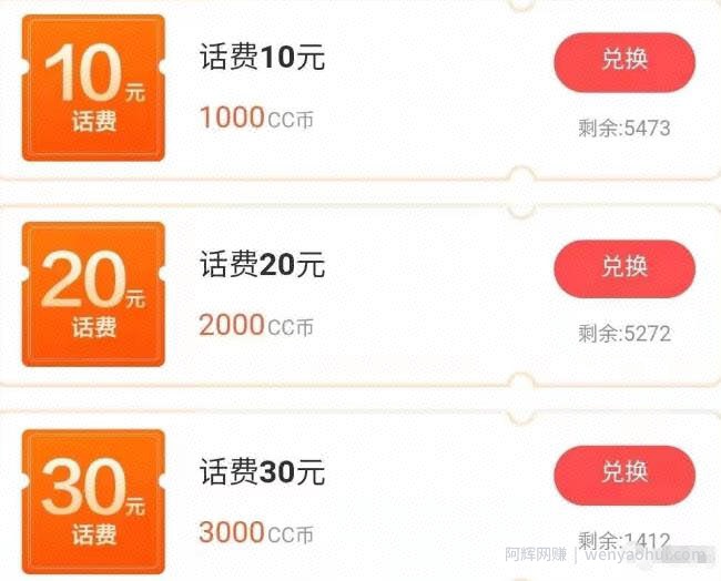分享一个建行撸钱小项目，5分钟撸50元，亲测有效！