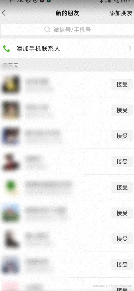 如何做到引流矩阵玩法，一天下来达到3000+【拆解】