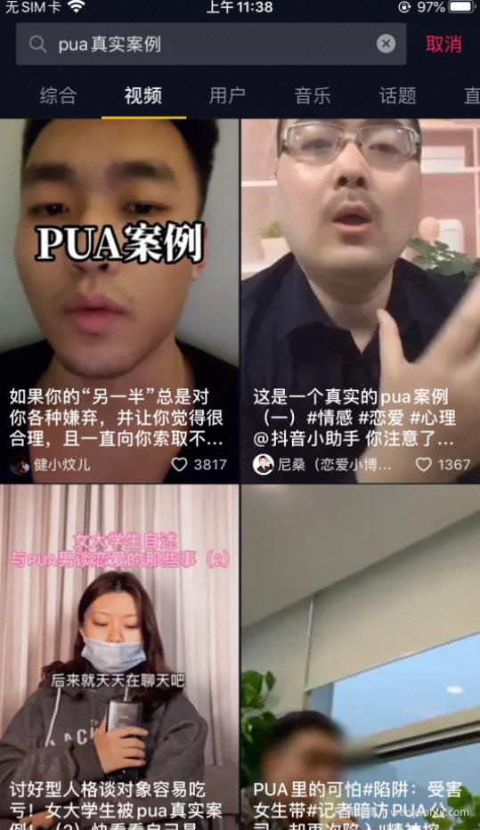 情感类付费阅读公众号日赚1000+操作流程攻略