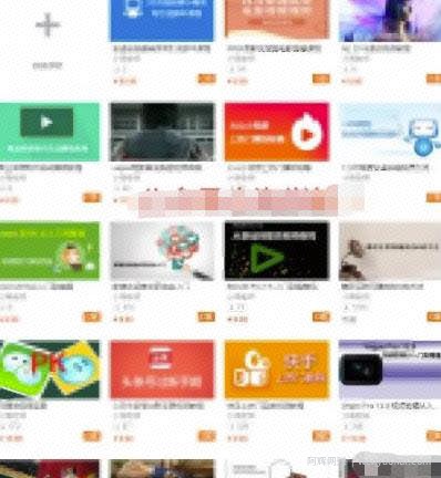 网创项目：搬运无水印课程上传平台实现睡后收入，我已操作五年了