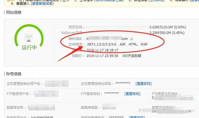 新手如何以最低成本拥有自己的VIP影视站