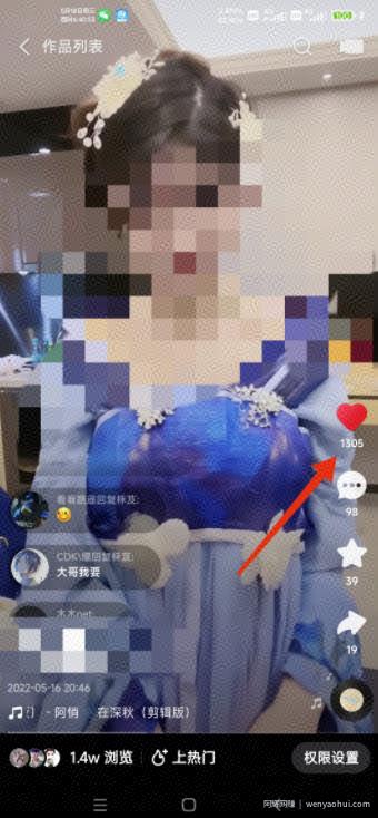 最新快手3天千粉起号实操教程，纯自然流量，无任何投流，条条视频起爆！