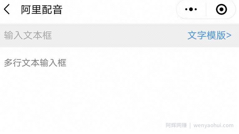 自媒体搬砖项目，头条号音频賺米攻略