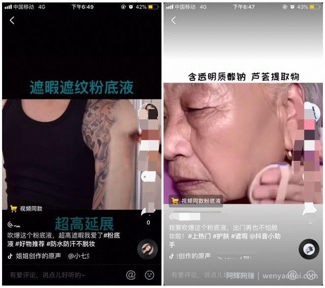 抖音dou+怎么投放效果最好？这是我花了100万烧出来的投放经验