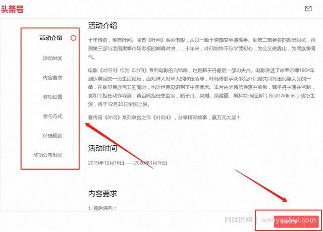 写娱乐八卦文章变现，1篇收入800元，你还在浪费时间看吗？
