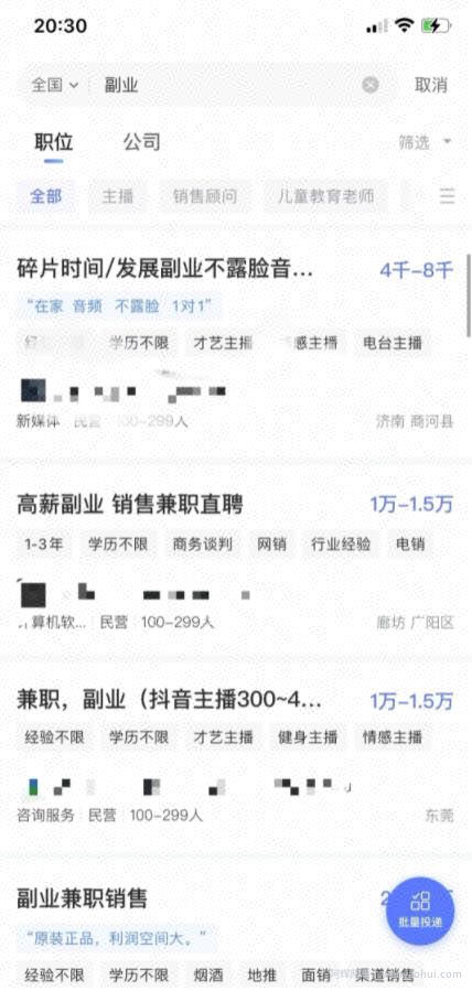 引流兼zhi粉，操作拉新任务，一天500+