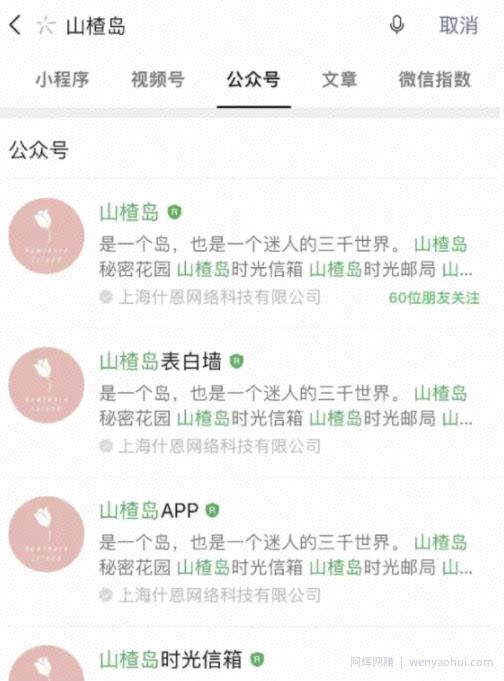 只用一招，公众号单日涨粉10W+的秘诀！