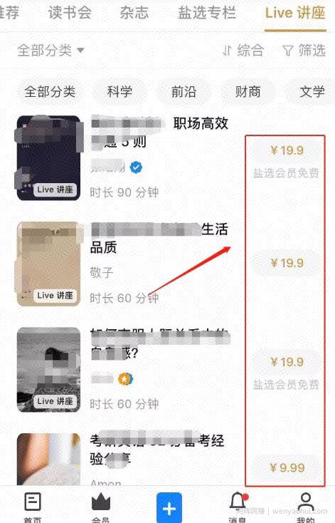 1天收入2000+的付费咨询项目,做越久越吃香。