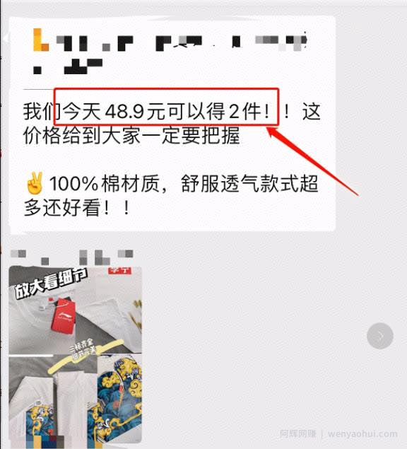日赚1000+长期副业项目，社群0撸賺米，学会只要3天