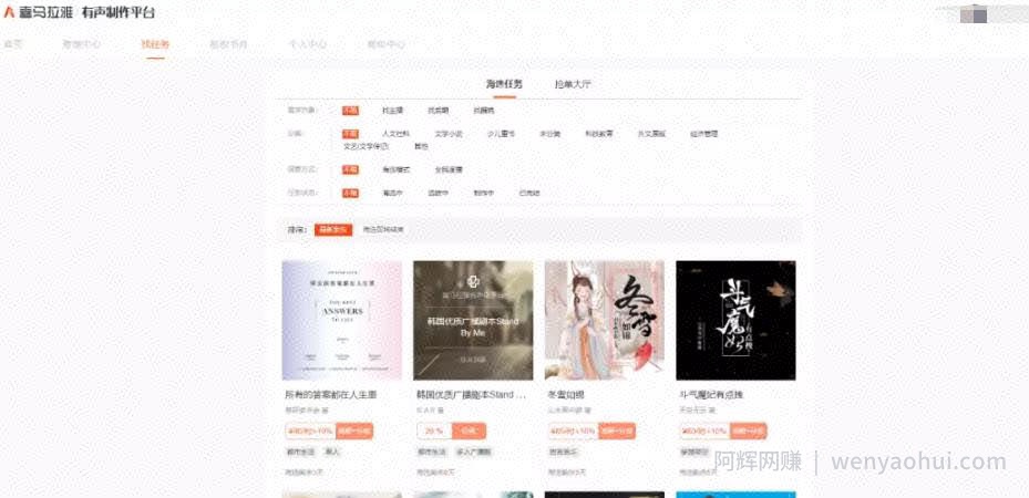 0成本副业项目，每月多赚1万，并不难！