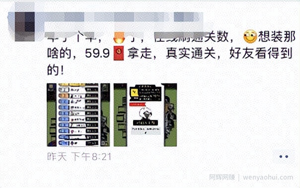 羊了个羊爆火背后，9种搞钱路子，有人一天9000