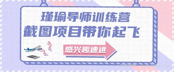 截图任务一单一结，一单0.1-0.33元，实打实能挣到钱的小副业小兼zhi