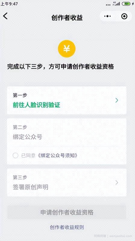 看一看视频无脑搬砖项目，无门槛直接上手，复制粘贴即可！