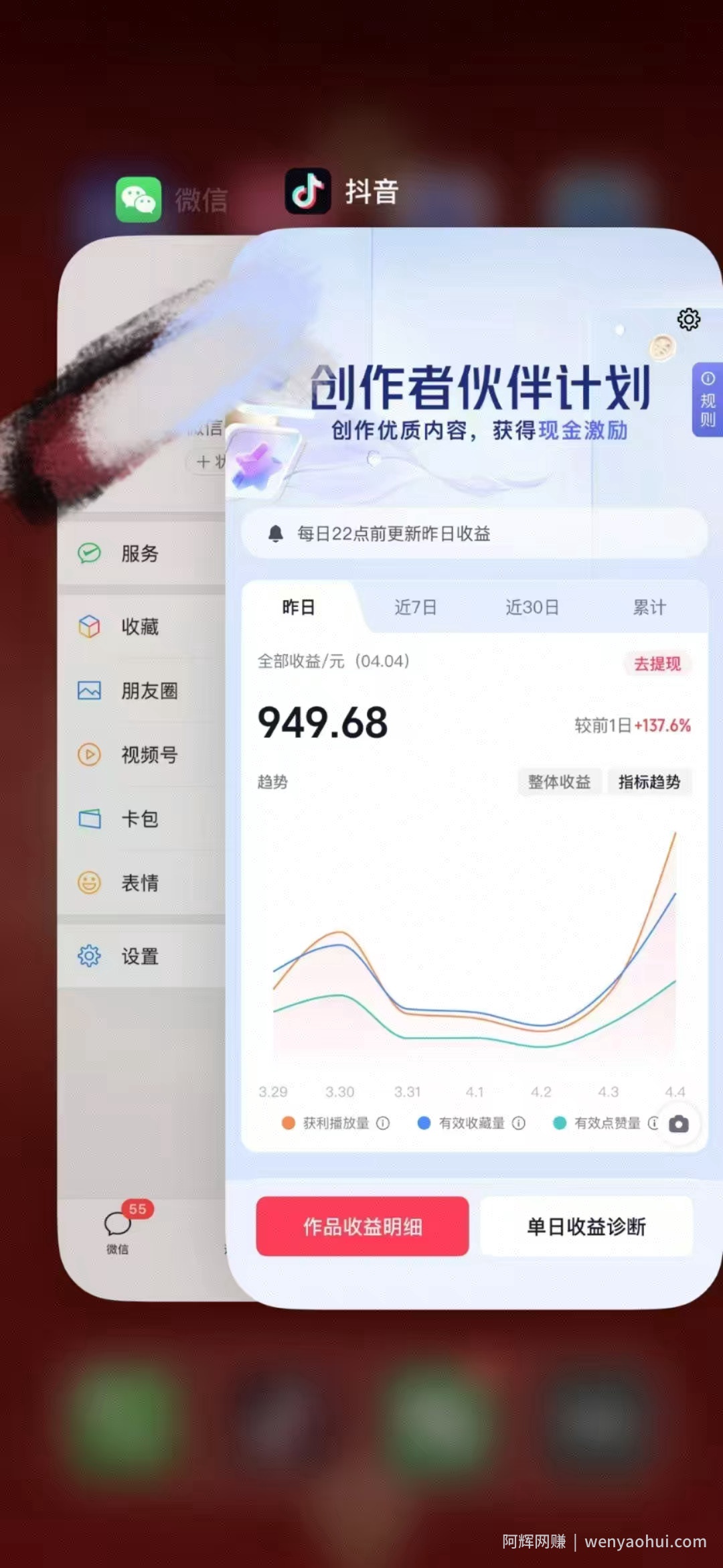 人类科普馆视频制作，抖音最新热门赛道，流量很大，1个月涨粉35W，可过伙伴计划