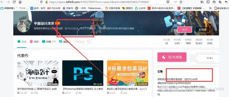 分享我在互联网找微信群及加微信群的10个方法论