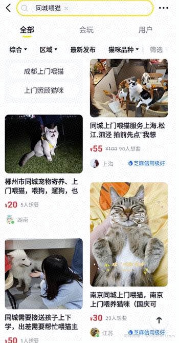 同城副业，日赚800块，有点累但是很賺米！