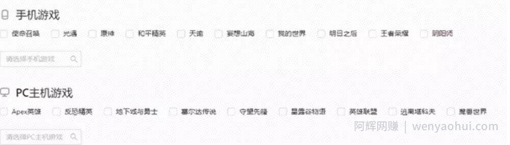 稳赚兼zhi网创项目：日入40元，可多账号放大操作，快来围观！