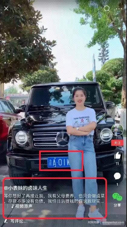 賺米的小生意之短视频编故事賺米