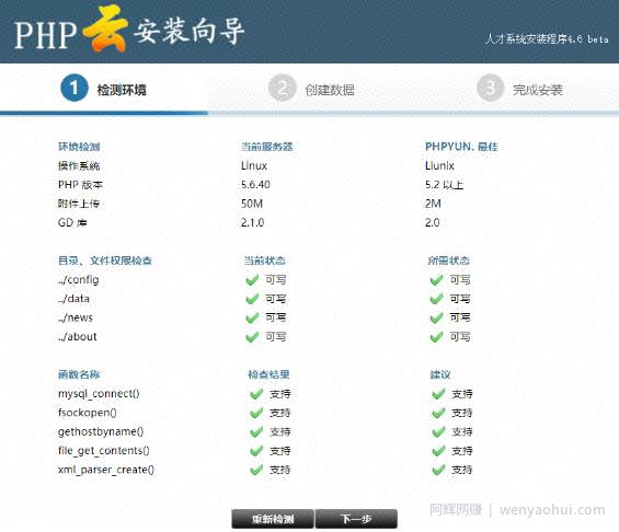千梦网创108计第36计：当地人才招聘网，一个年入50W的战友实操案例