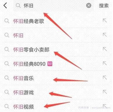 短视频怎么賺米?如何利用短视频操作怀旧賺米项目