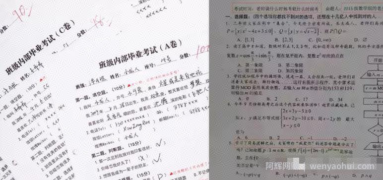 短视频5大内容创业，新手快速賺米方法
