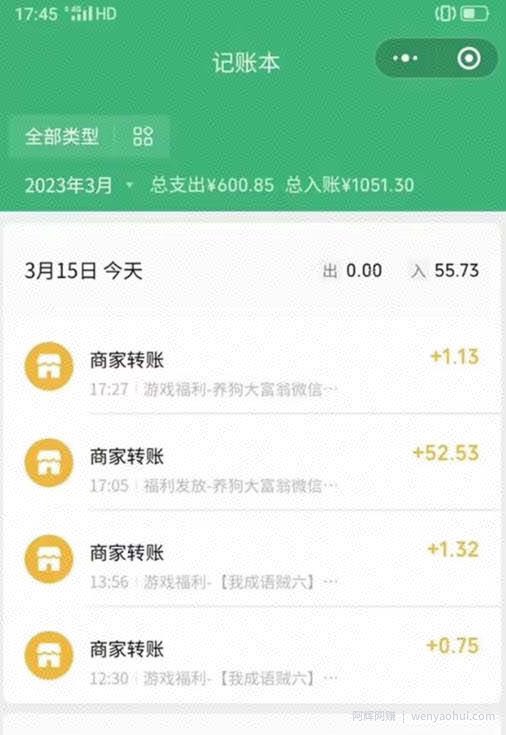 3月最新小微游戏掘金教程：一台手机日收益50-200，单人可操作5-10台手机